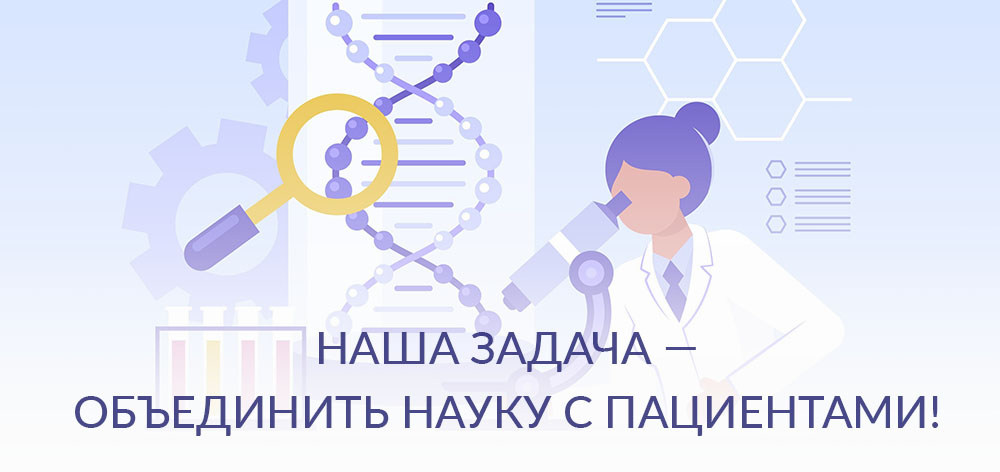 Институт клинико-онкологических исследований в Германии